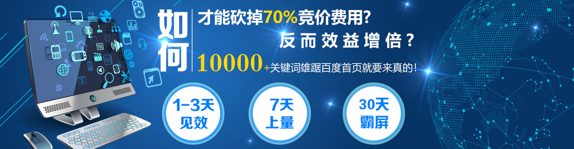 淇县信息流大师