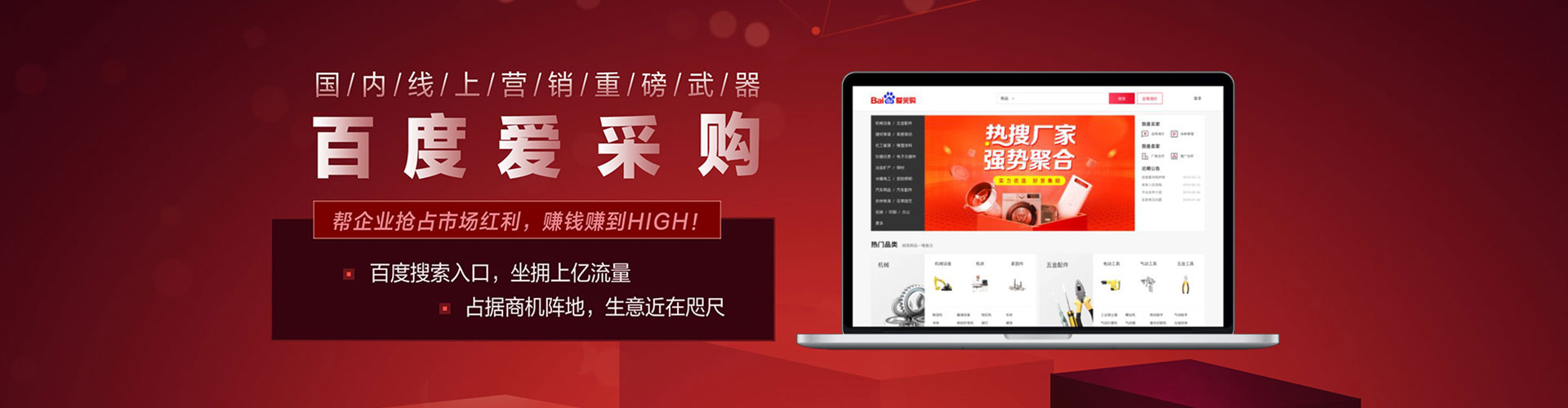 淇县sem专员